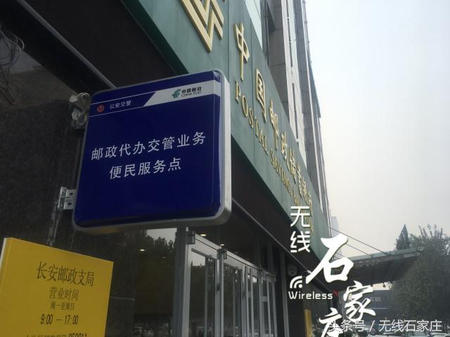 石家庄换驾驶证的地方在哪,石家庄在哪能补换车牌