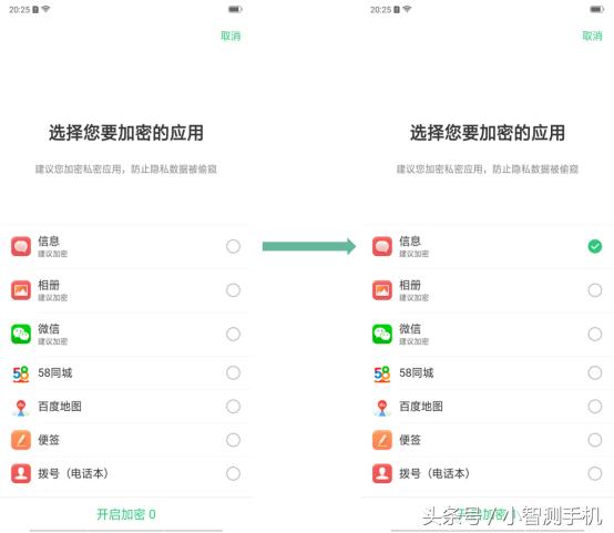 oppor17手机怎样隐藏桌面软件,oppor17怎么关闭隐藏推荐应用