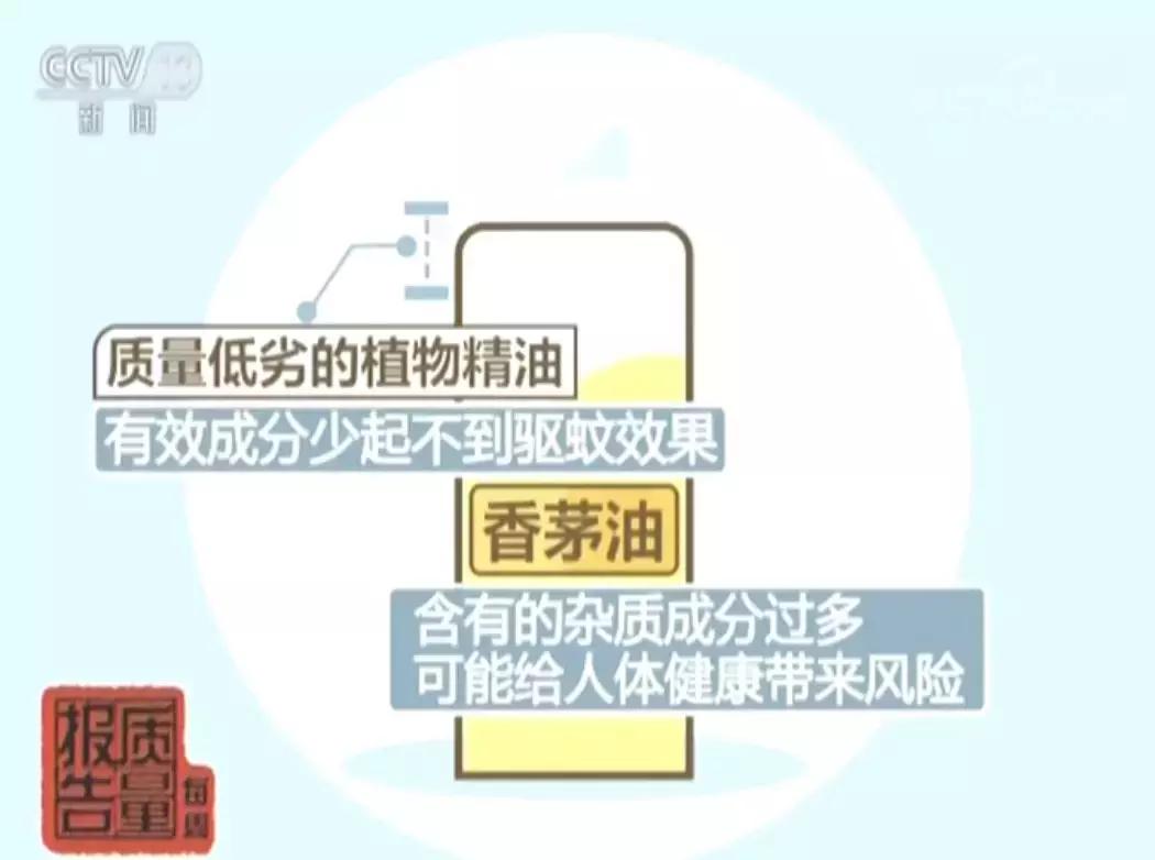 驱蚊贴再也不怕蚊子咬了,用了防蚊贴过敏