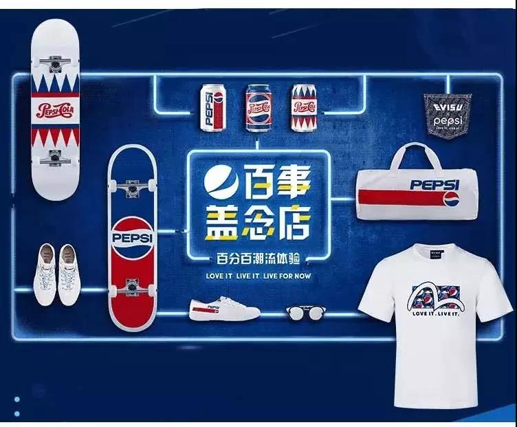 百事可乐跨界营销,百事可乐整合营销