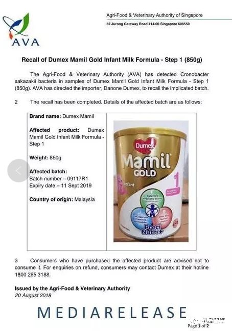 国外几款奶粉出现过问题,国外奶粉不安全应该选什么奶粉