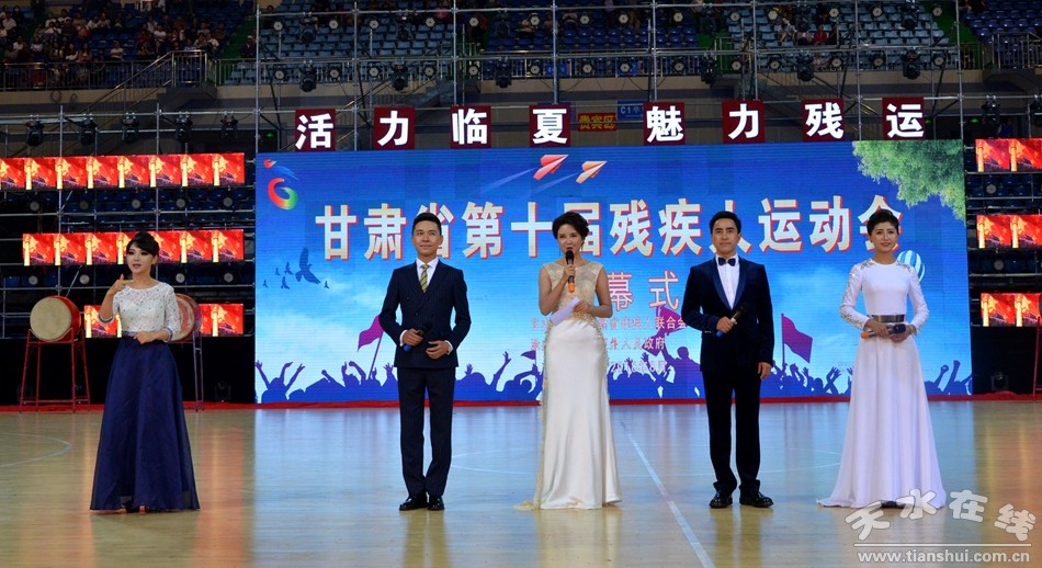 甘肃省残联运动会,2020年甘肃残疾人运动会