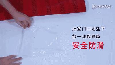 保鲜膜堵马桶,马桶堵了如何用保鲜膜