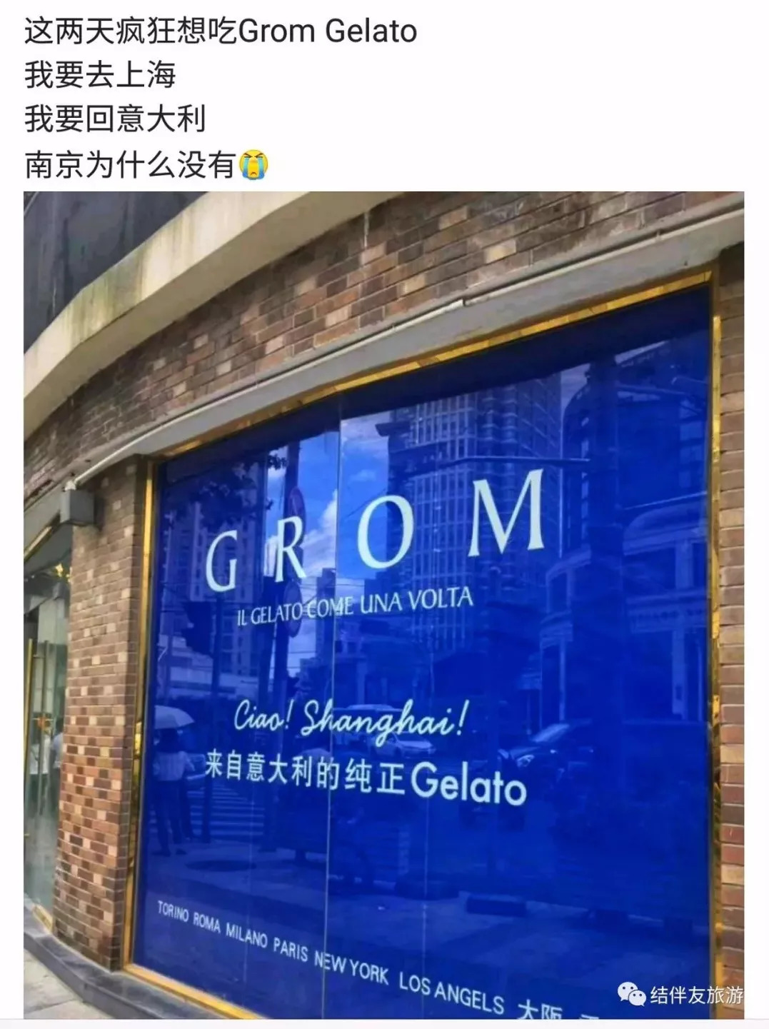 意大利风味冰淇淋,最近很火的冰淇淋意大利