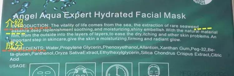 安娜贝拉海藻面膜鉴定,安娜贝拉面膜测评