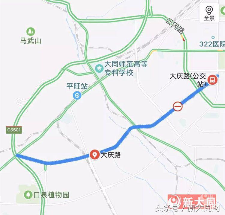 大同庆新路通车,大同市大庆路高架规划图