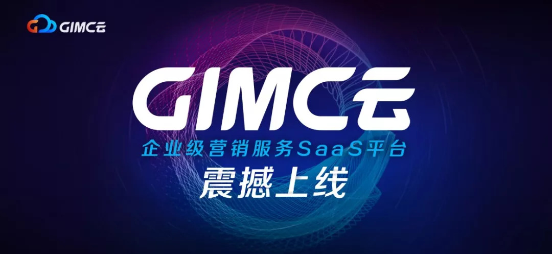 省广集团爆雷,省广集团广告创意