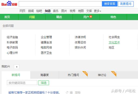 百度问答营销引流方法与技巧,百度知识问答招商