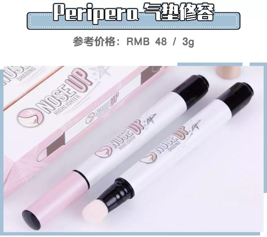 彩妆气垫推荐女生用哪款比较好,日系彩妆哪一个气垫好用一点