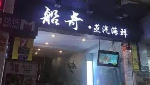 厦门中山路附近一日游,厦门中山路玩乐推荐