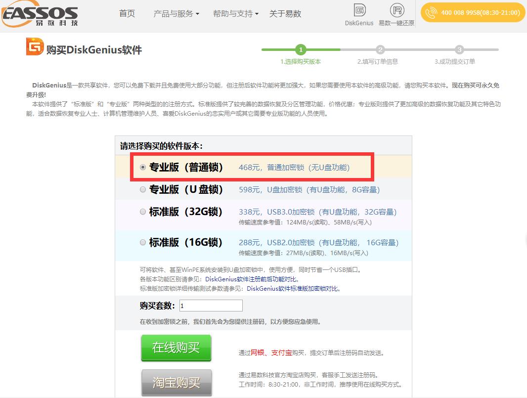恢复文件的方法,文件删除怎么恢复