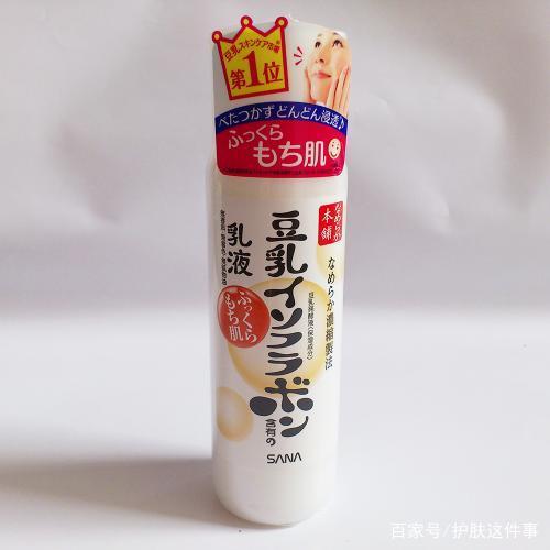 日本男士最好用的护肤乳液 (日本好用的乳液排行榜)