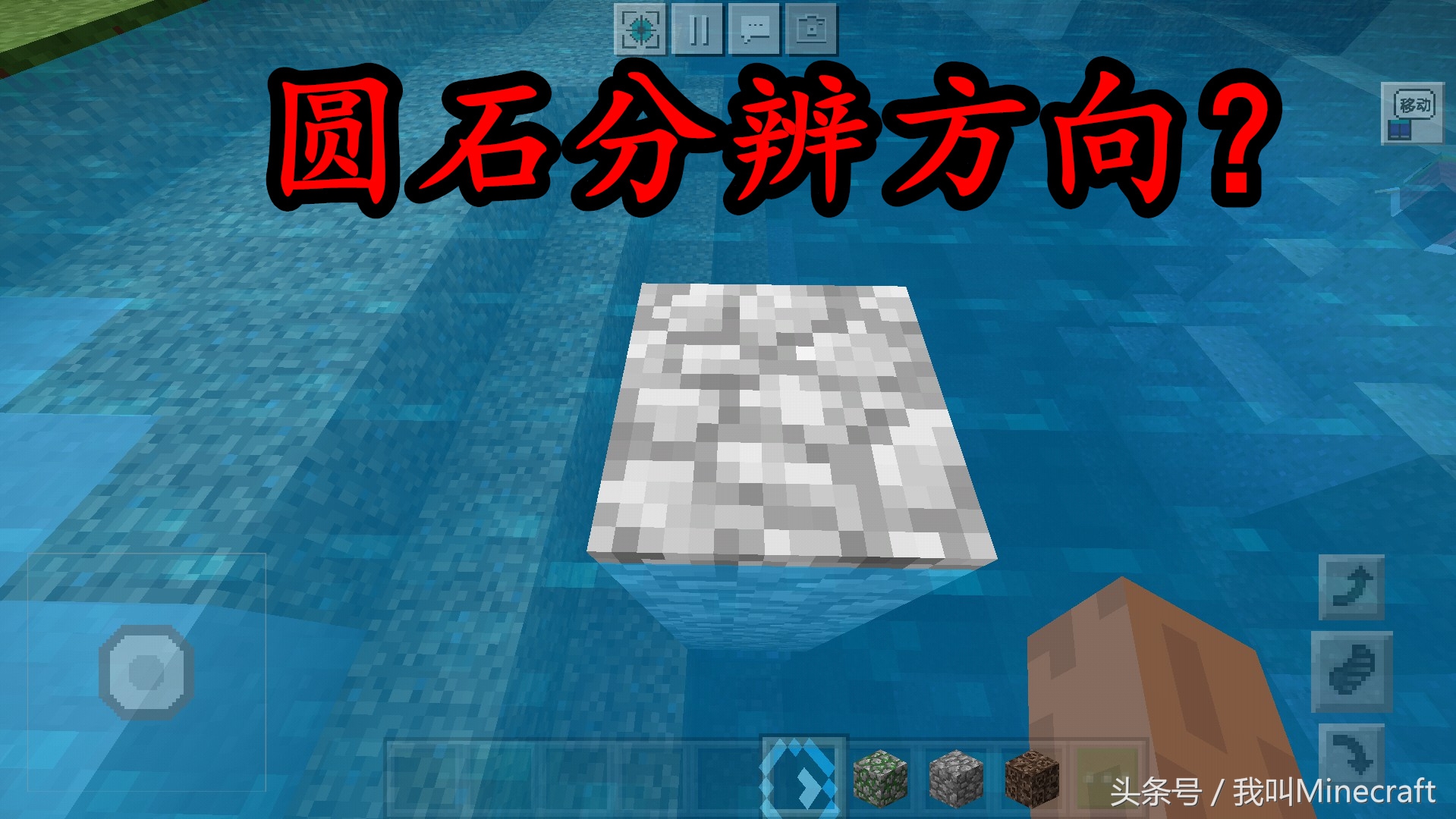 我的世界迷路了该如何传送,我的世界外出探险如何防止迷路