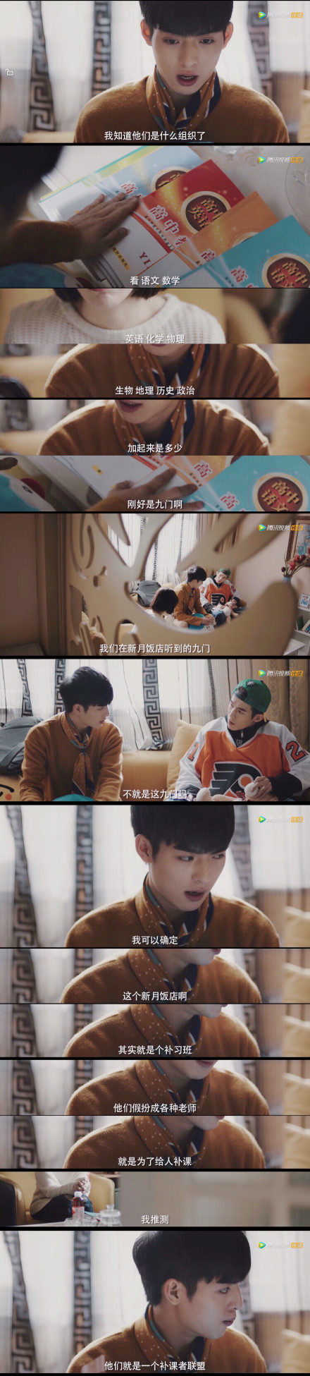 《沙海》傻白甜，这是苏万被黑得最惨的一次