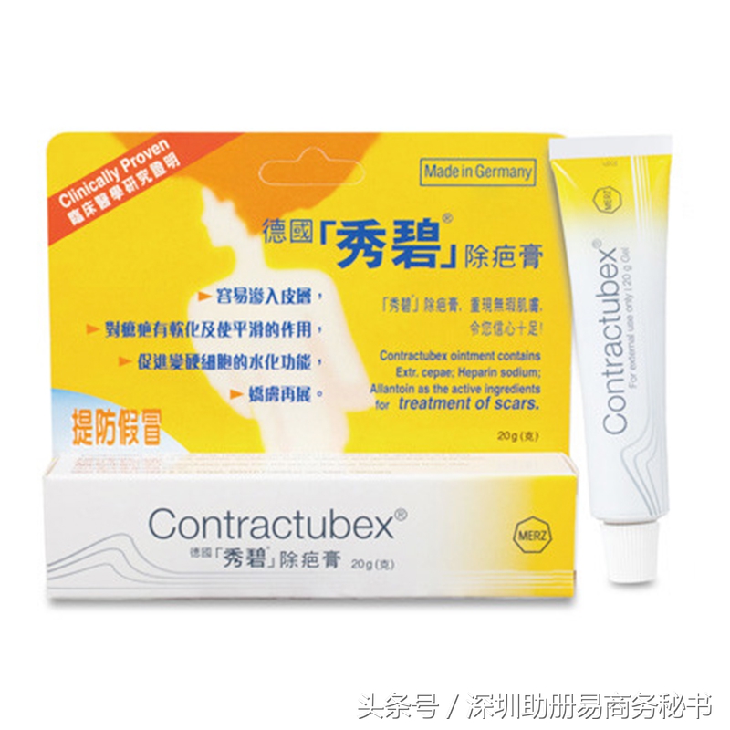 香港旅游必买药物推荐系列,香港旅游药品购买攻略
