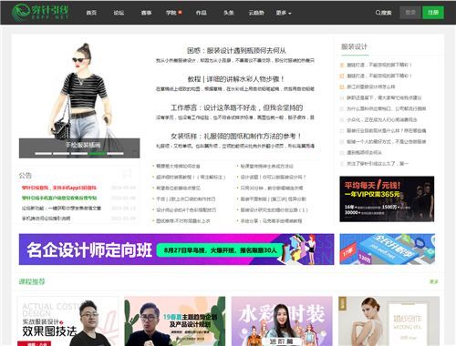 大学服装设计入门,大学服装设计专业排名