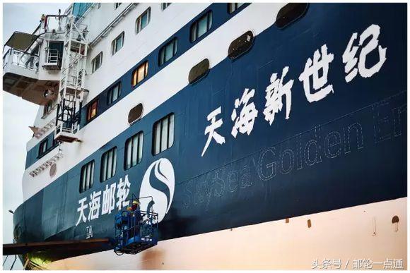 天海邮轮上海,没有下次再见的句子