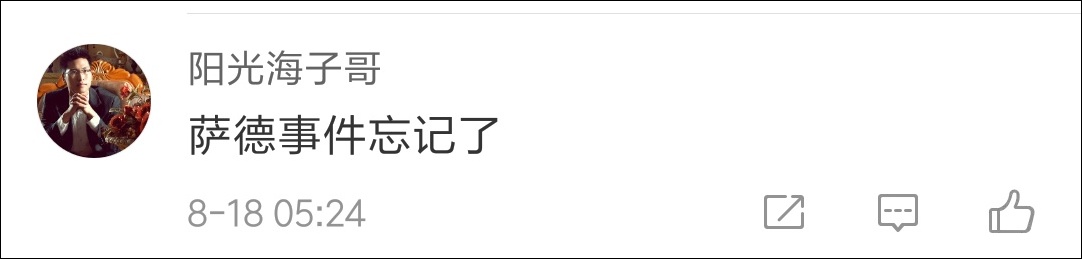 中国人疑在韩国免税店互殴我使馆呼吁国人维护形象