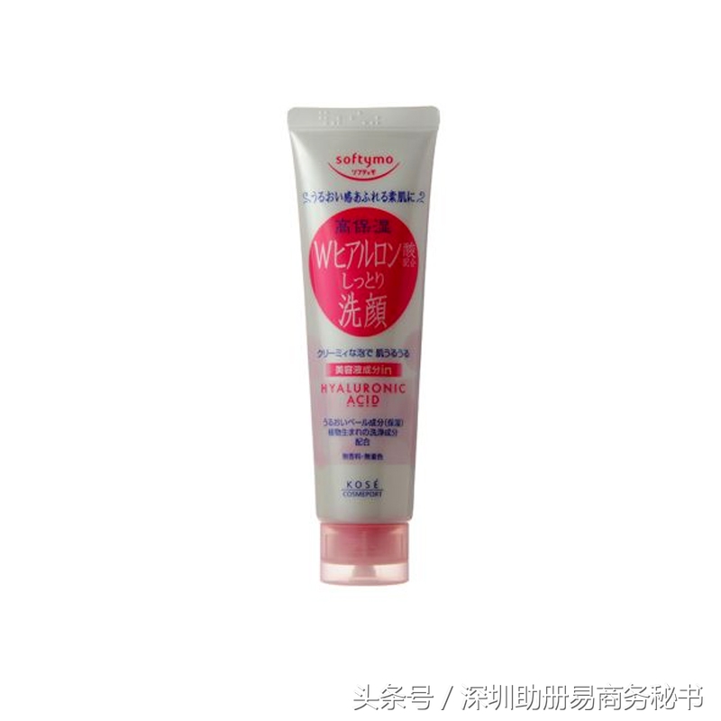 香港购物必买几类护肤品 (香港购物攻略2019护肤品牌)