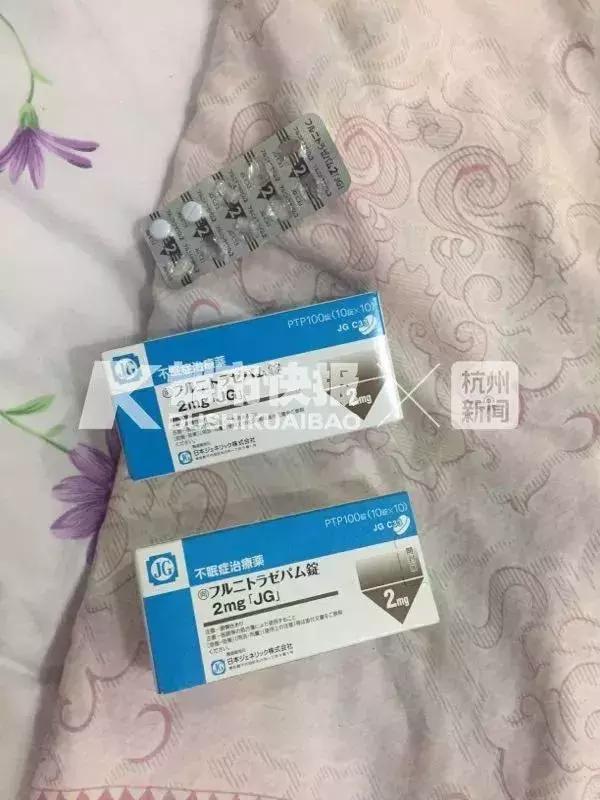 约会*暴强**药出现！外出应酬一定要谨慎！