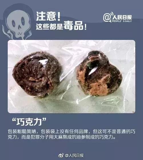 约会*暴强**药出现！外出应酬一定要谨慎！