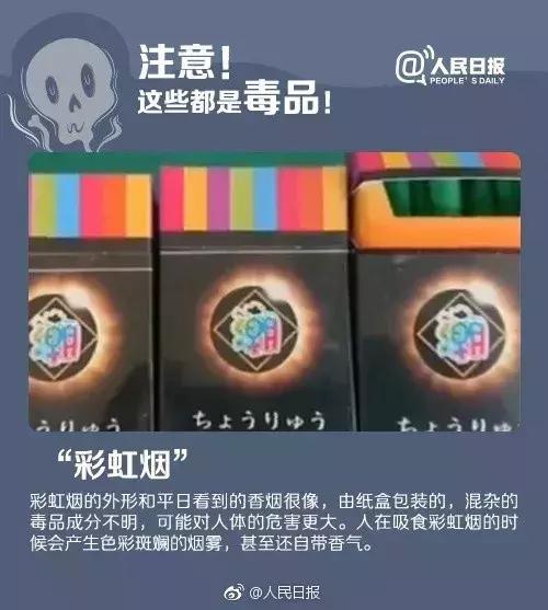 约会*暴强**药出现！外出应酬一定要谨慎！