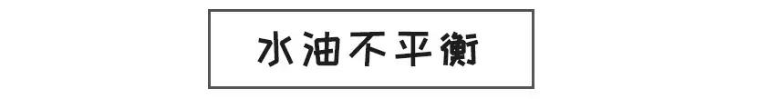 为什么换季就需要换护肤品,换季了护肤品也该换了