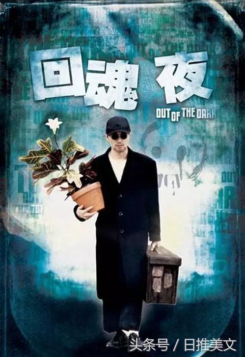 周星驰电影经典台词大集合——陪伴我们成长的作品