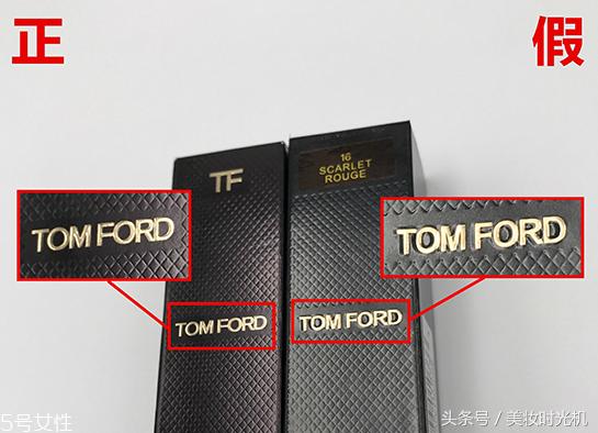 便宜的tf口红是假的吗,别天真了完整版