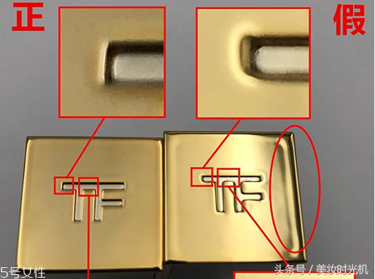 便宜的tf口红是假的吗,别天真了完整版