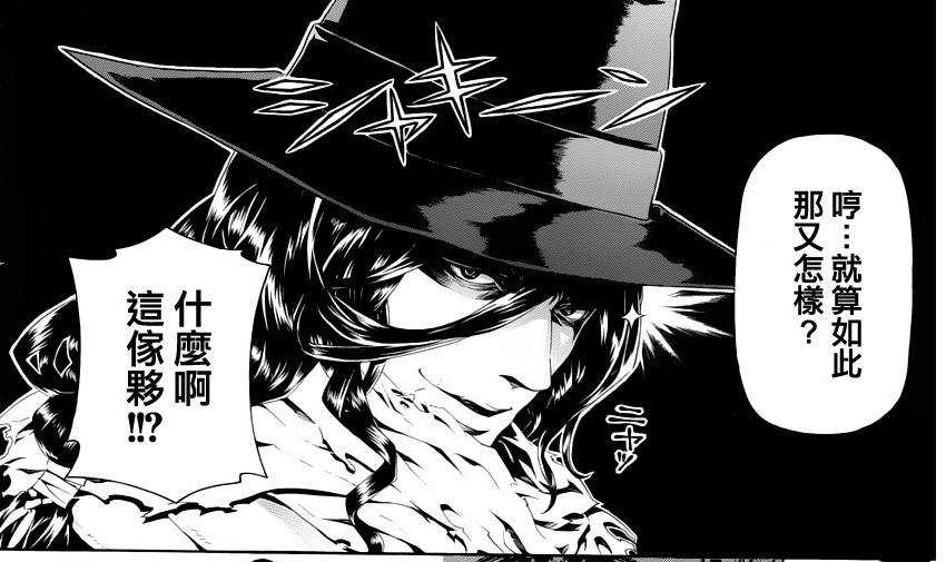 讲漫画全集连播免费听,暗影鬼主第二季漫画