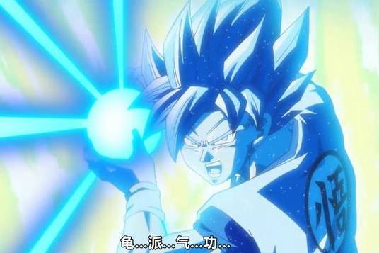 龙珠超合体动作,龙珠超所有的形态