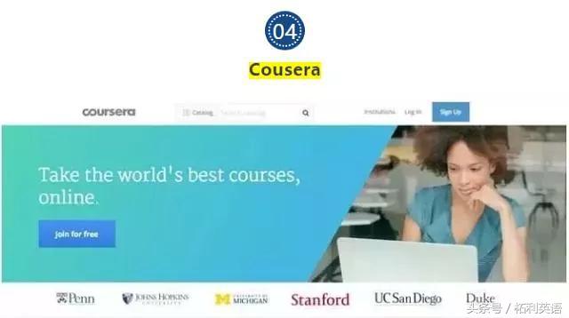 初中英语网课免费学习网站,推荐两个超实用的英语学习网站