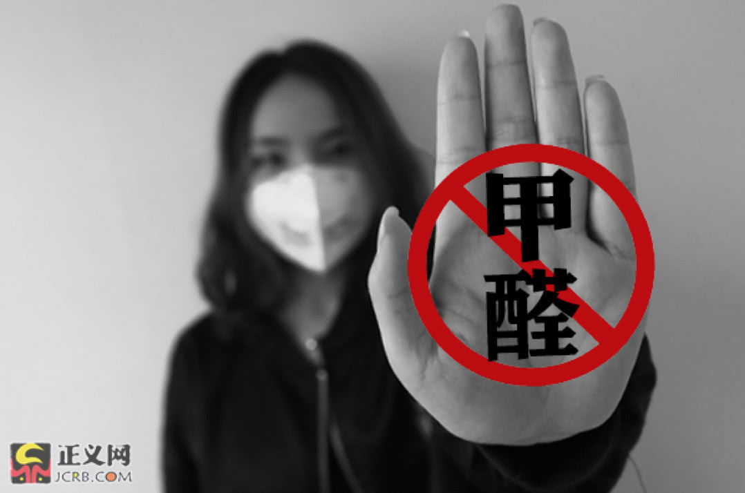 租客甲醛超标怎么维权,租客因甲醛超标纠纷