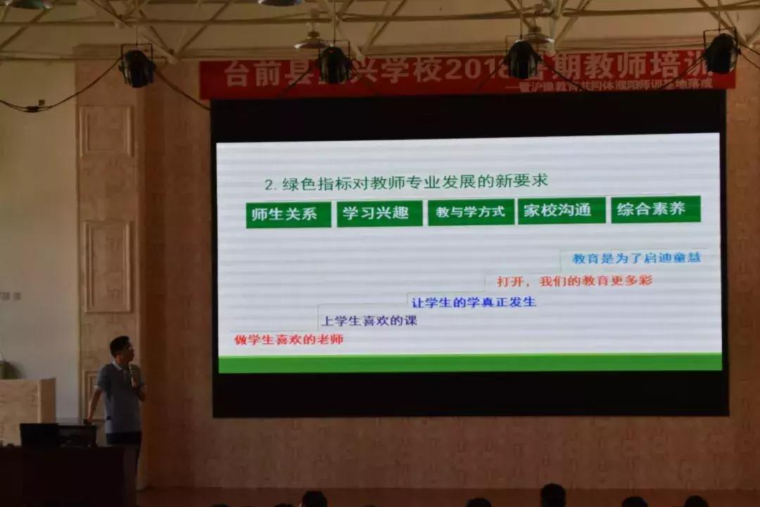 河南台前复兴小学怎么样,台前县复兴小学