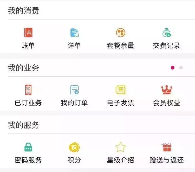 手机卡不用扔掉了后果会怎样,etc不用了直接扔掉会有什么后果