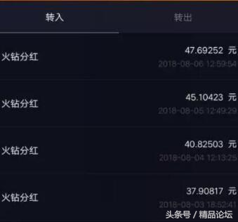 火牛视频真的火爆吗,火牛视频现在什么情况