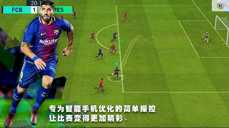 实况足球手游卡牌攻略,实况足球手游卡bug一直抽卡