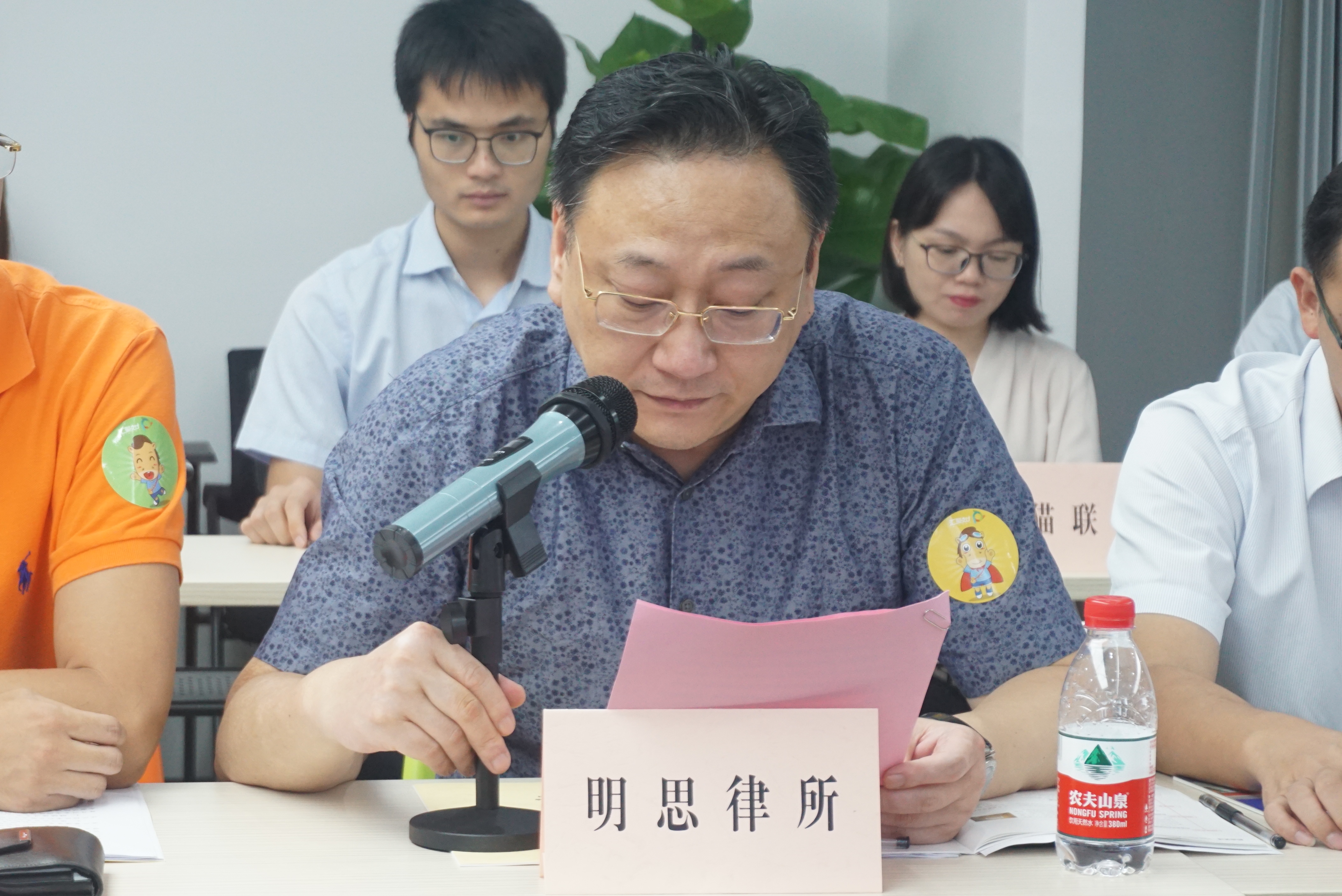 协会第一次全体代表大会,协会召开理事会主管部门领导出席