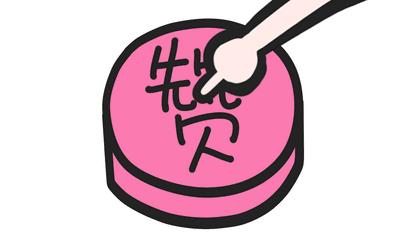 下周即将开学！大数据教你科学避堵（不看后悔！）