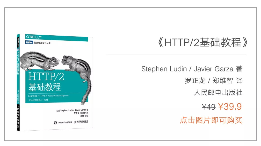 常用的网络协议有哪些如何选择,网络协议最好的书