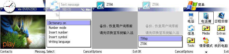 你还记得当年用过的手机是什么吗,诺基亚当年的游戏手机