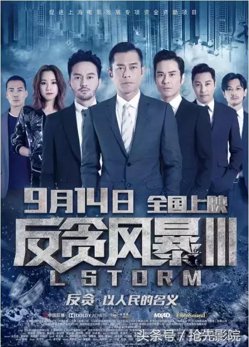 九月片单来了中秋国庆看什么,九月片单不容错过