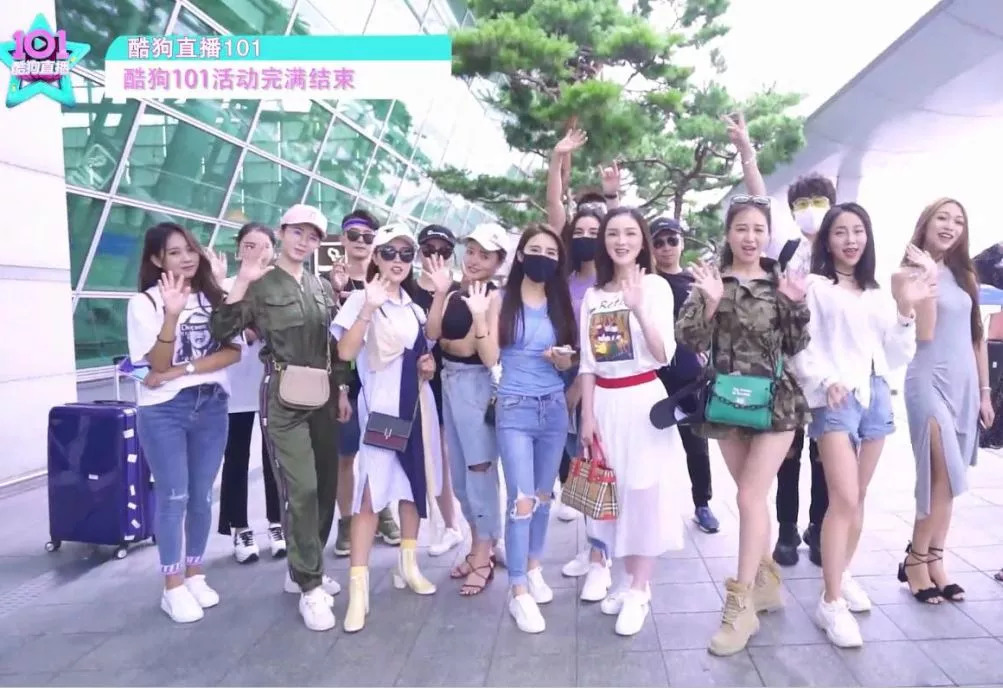 酷狗直播训练,酷狗韩国训练生