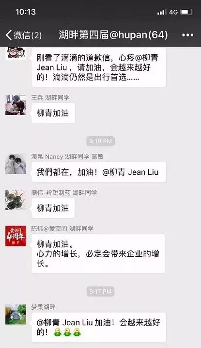 滴滴各种车价格,滴滴价格和现实价格不同