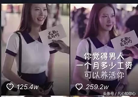 成都小甜甜为什么叫她牛夫人,成都小甜甜爆红网络