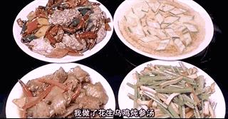 双食记里面的食物相克菜谱,双食记里面的食物相克观后感