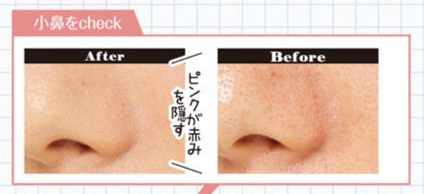 日本药妆｜斗贴服、斗细致、斗持久！16支毛孔修饰霜测试结果出炉