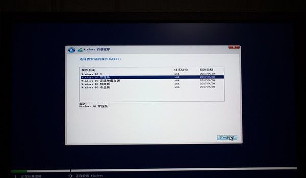 安固态，装win10，老司机通通都教你