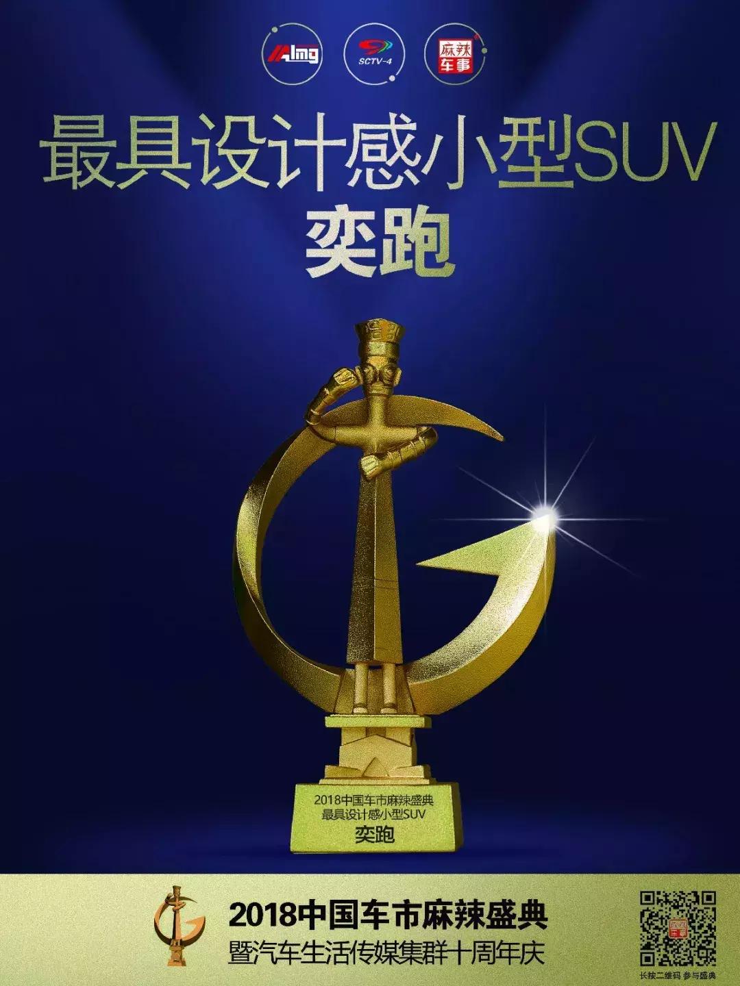 2023年获奖汽车名单,2021中国汽车盛典入围车型